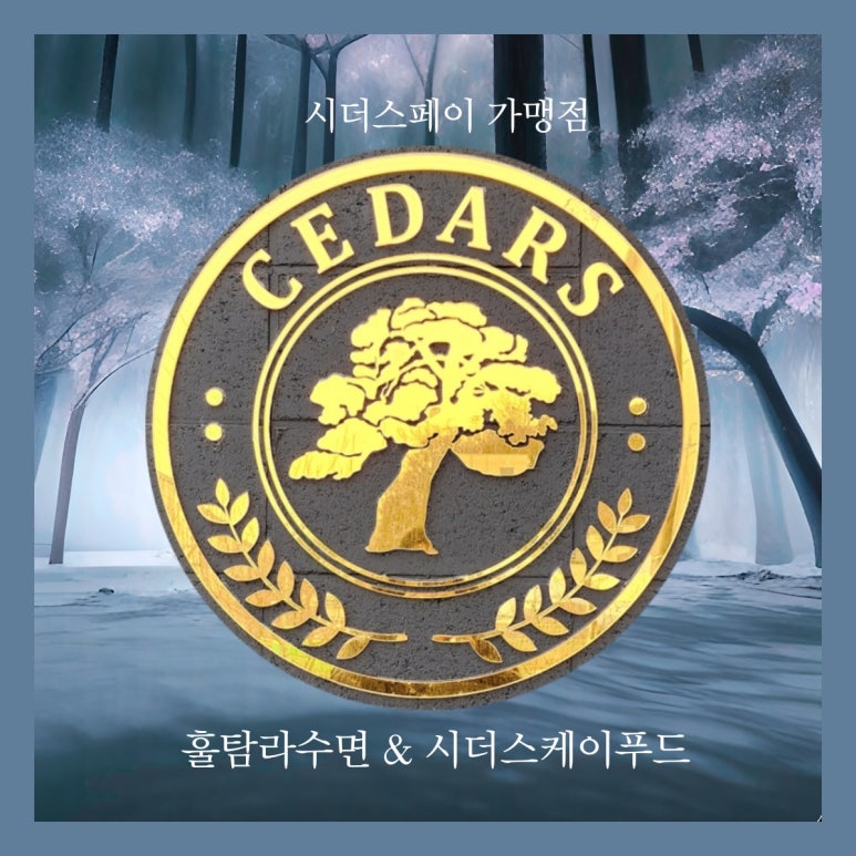 주식회사 케이푸드 이미지