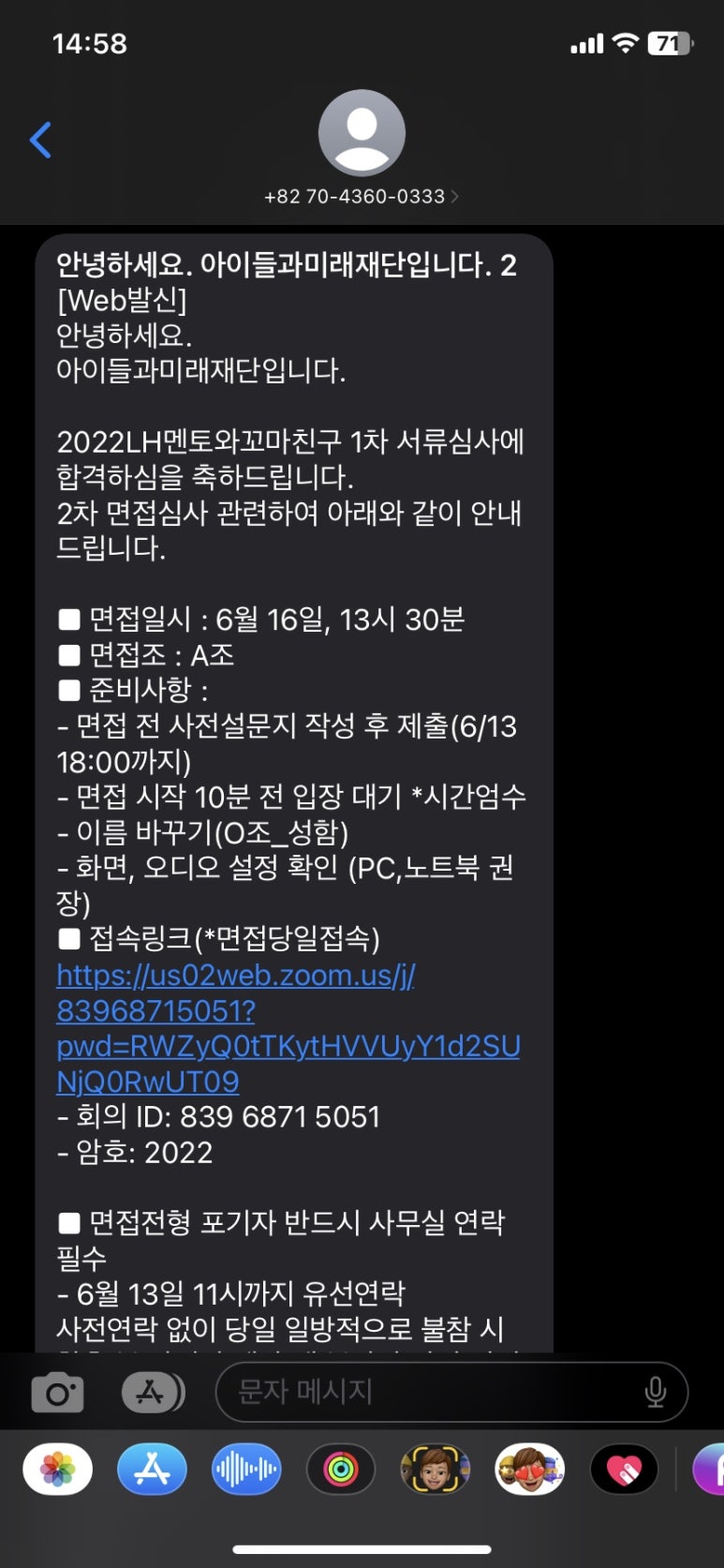 꼬마친구 이미지