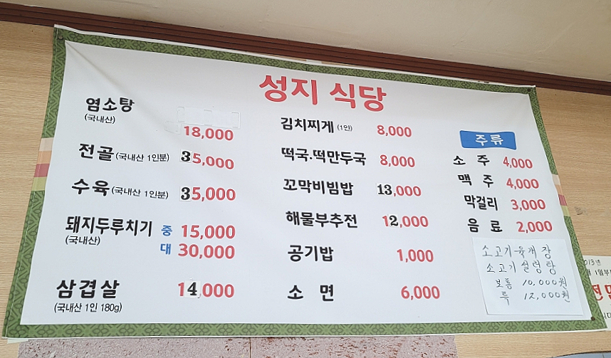 해미염소 이미지