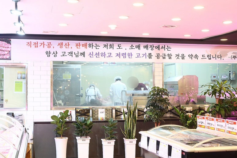 참고기축산 이미지
