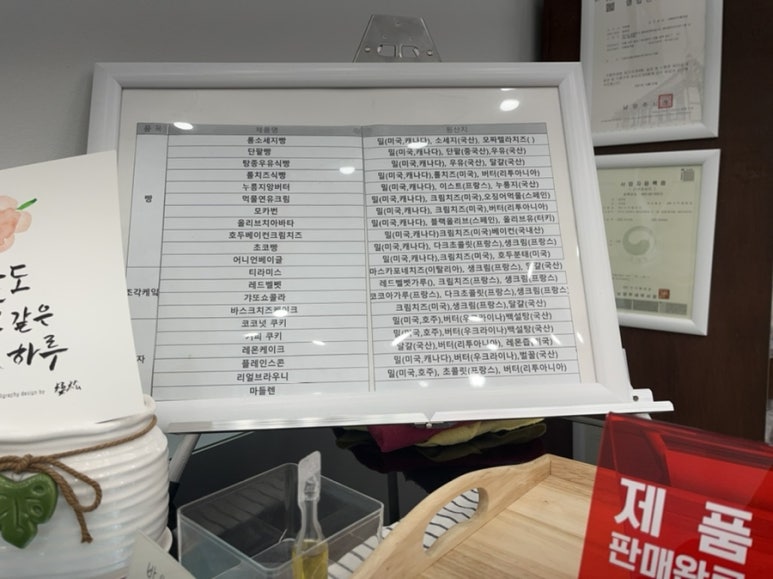 밀하달 이미지