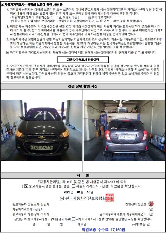 넥스트플러스 이미지
