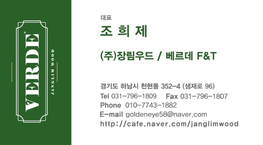 비텍스 이미지