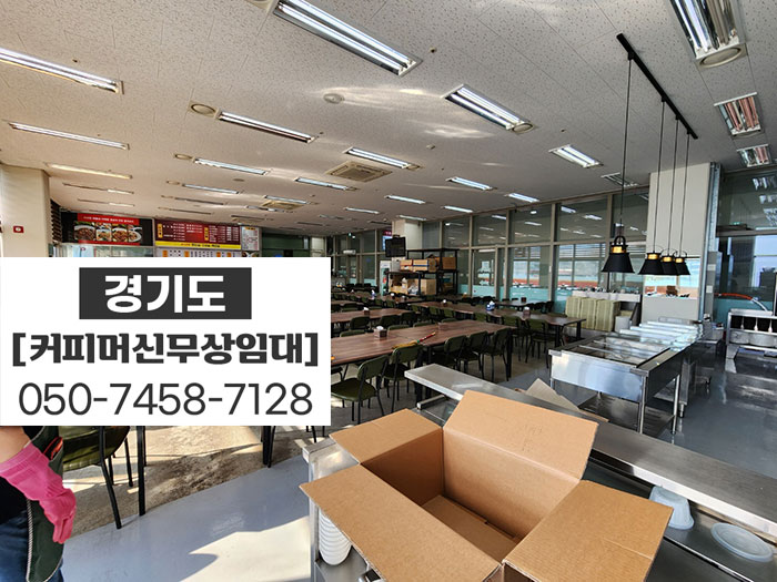 와이비푸드시스템 이미지