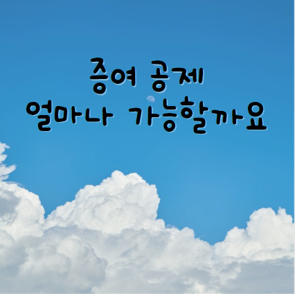김영진세무사 이미지