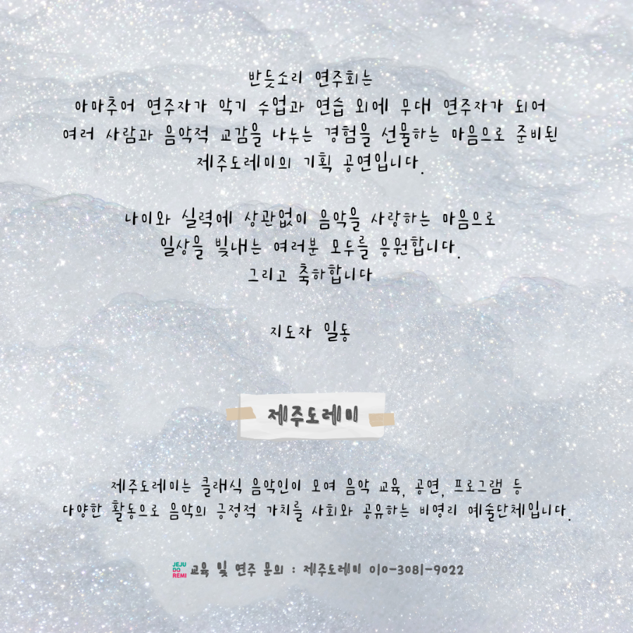도레미기획 이미지