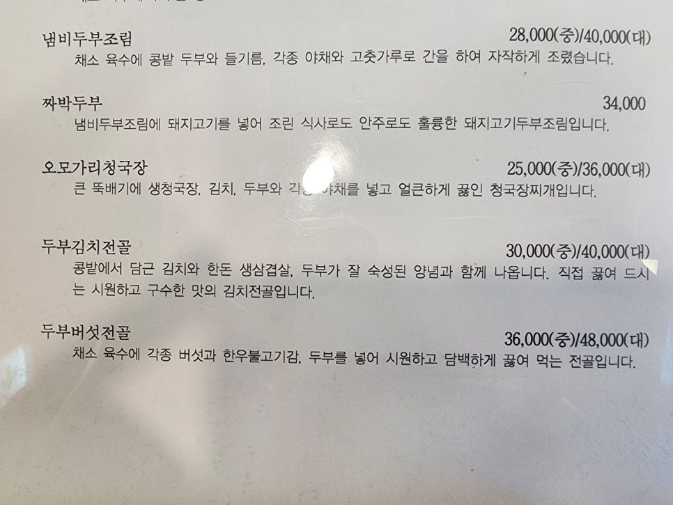 황금 생삼겹살 이미지