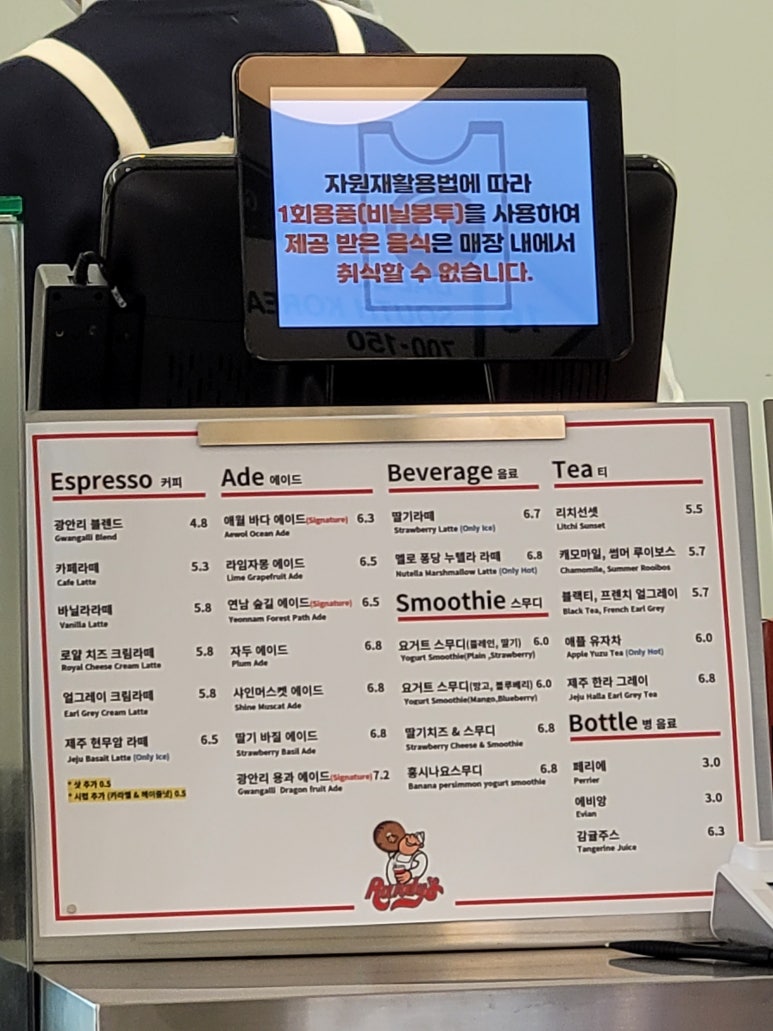 딸기도넛자두커피 이미지