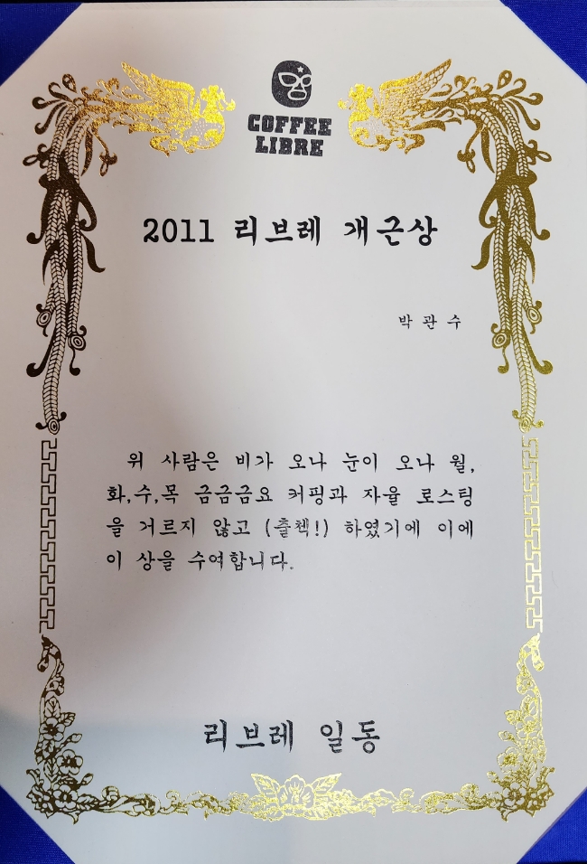 커피모이라(coffee moira) 이미지