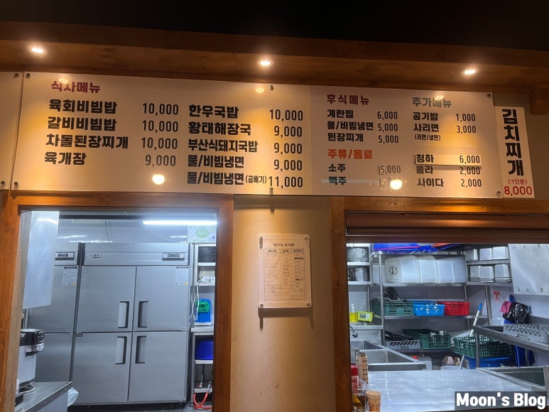 성북동모도리 이미지