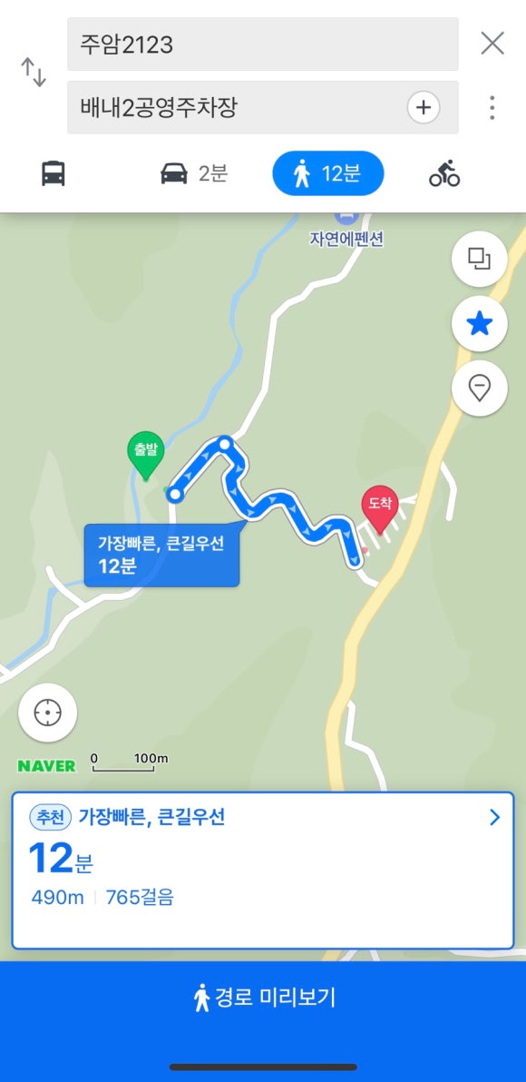 주암2123 이미지
