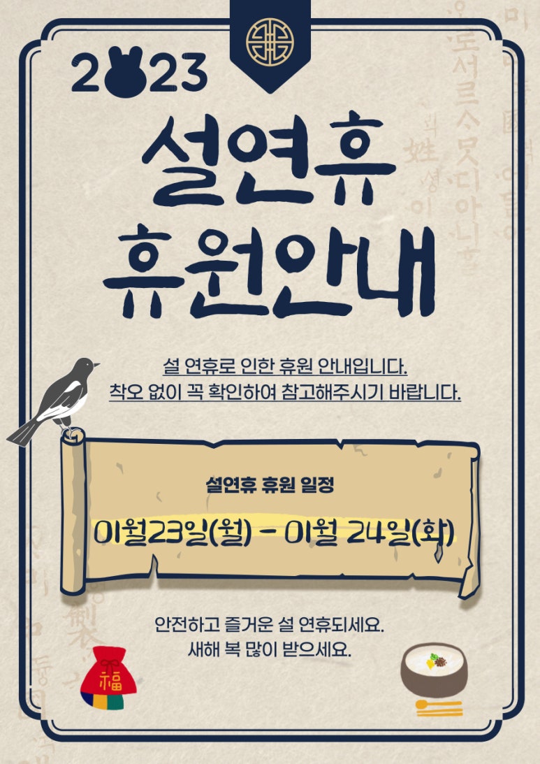 대한듀오콕스포츠 이미지