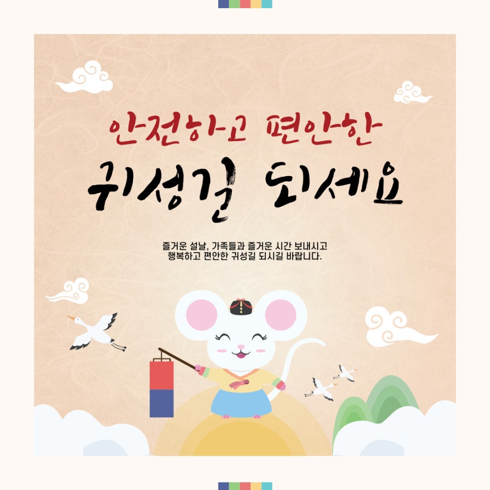 경희침앤추한의원인천논현동 이미지