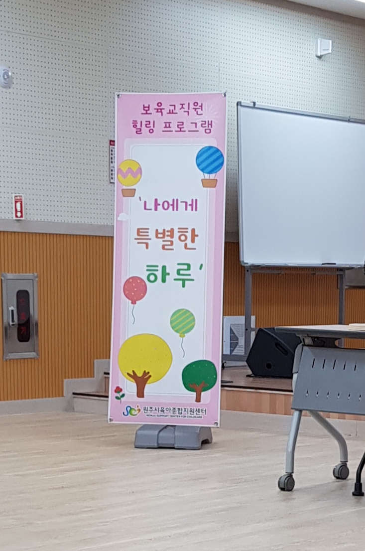 금광2어린이집 이미지