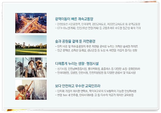 만수파크 이미지