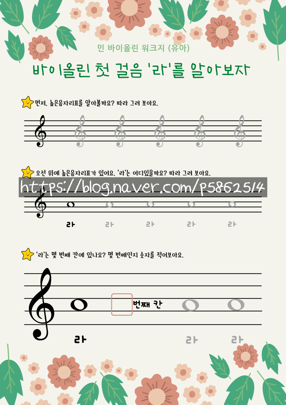 민바이올린교습소 이미지