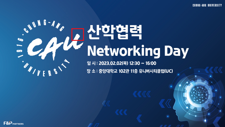 에프엔피파트너스 이미지