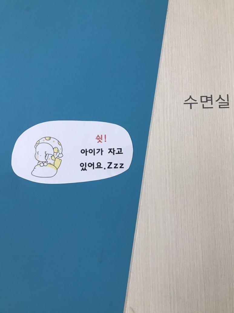 키즈파파치과 이미지