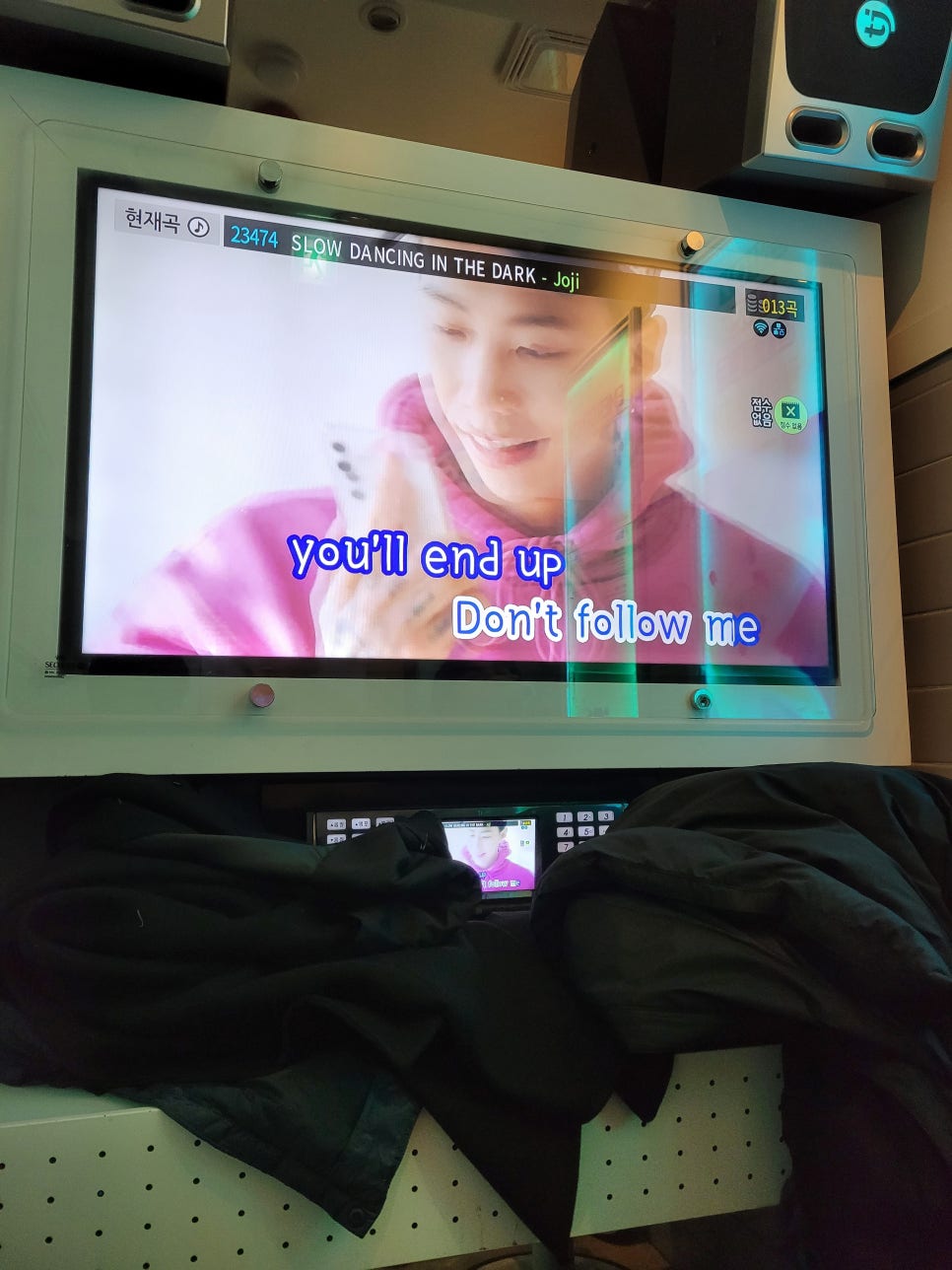 마녀노래방 이미지