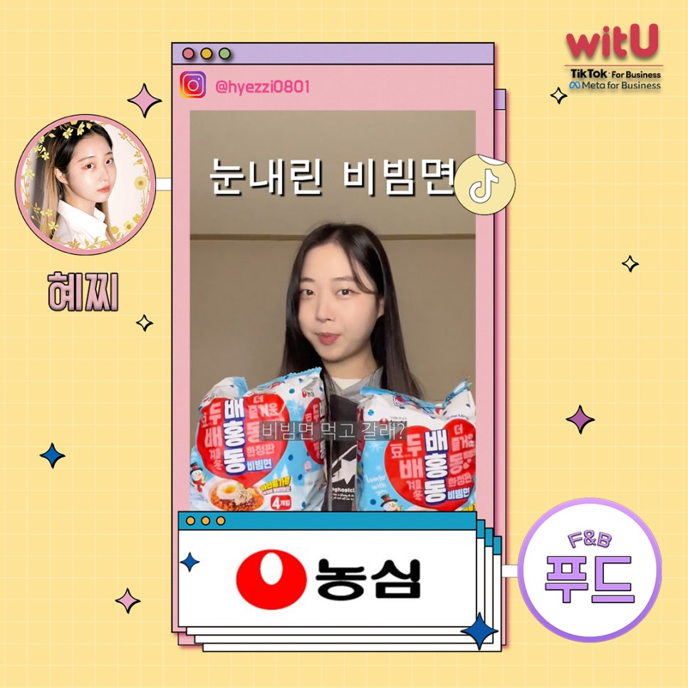 쩜마케팅 이미지