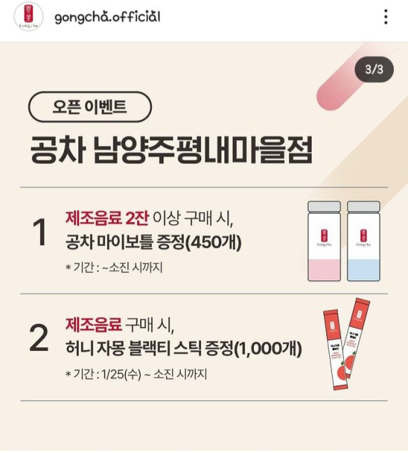 공차미사센트럴 이미지