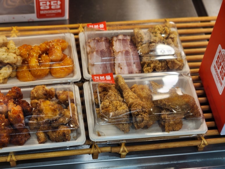 탕수육플러스치킨 이미지