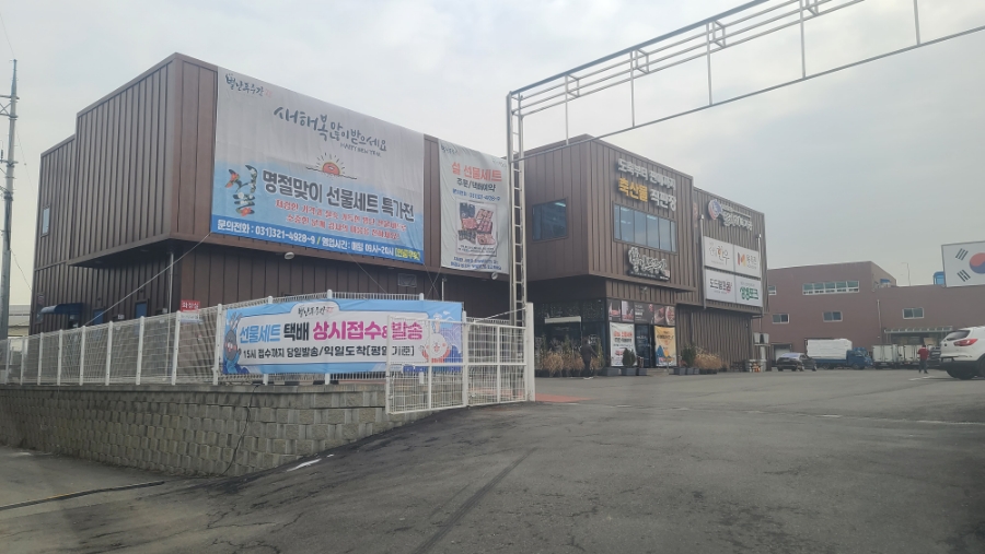 진자정육점 이미지