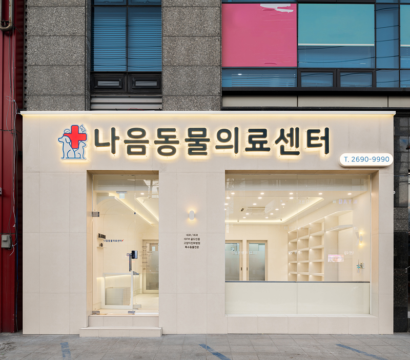 화곡센타 이미지