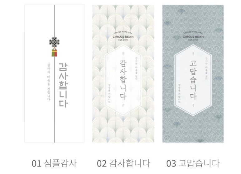 서커스빈 이미지