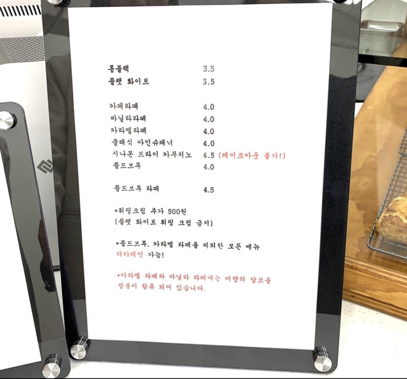 태양커피 이미지