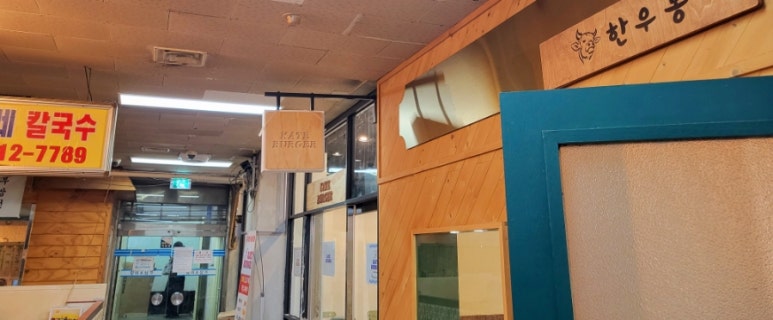 한우몽 이미지