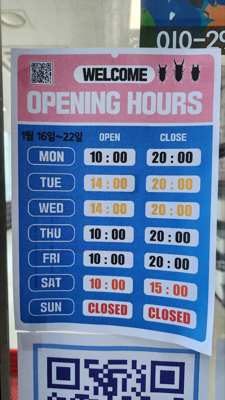 파블박사 이미지