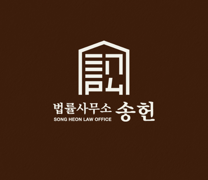 변호사김대석법률사무소 이미지