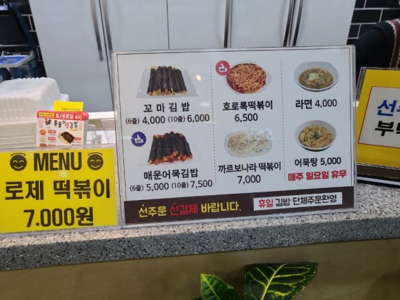 돌돌이꼬마김밥 이미지