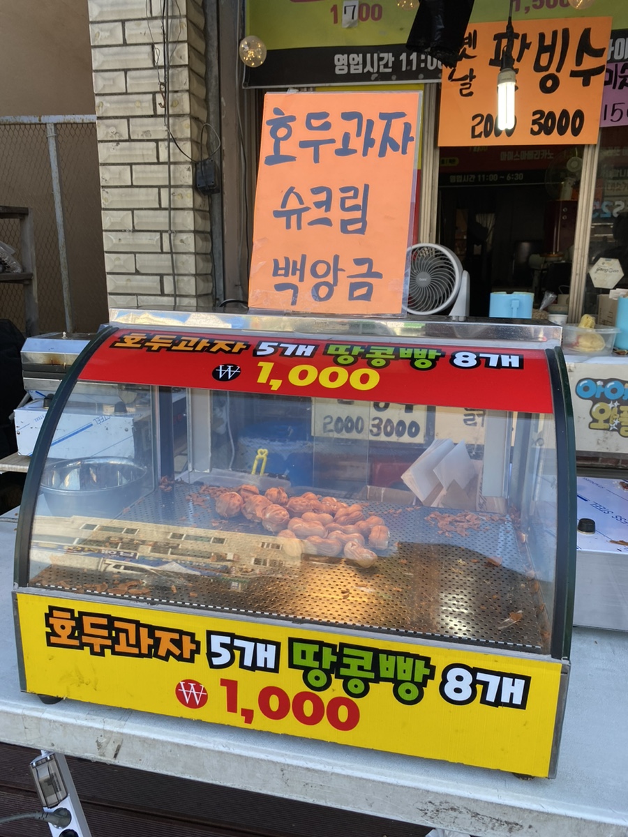 해피리아 이미지