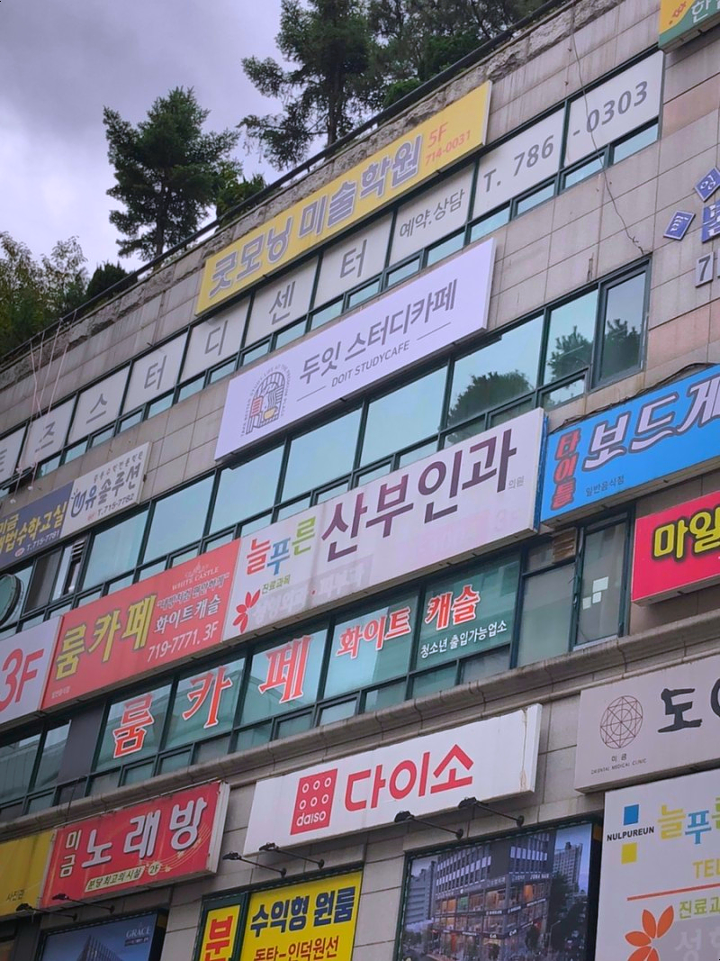 카페두잇 이미지