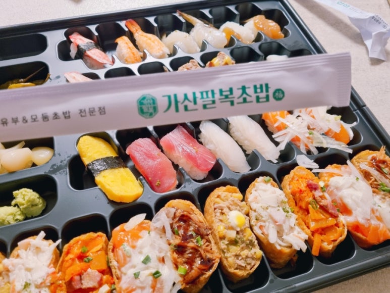 가산팔복초밥신정네거리역점 이미지