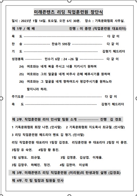 미리원 이미지