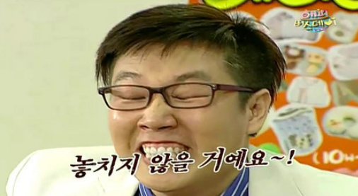 산청흑돼지 이미지