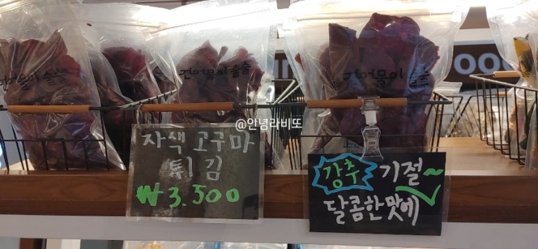 건어물이술술 이미지