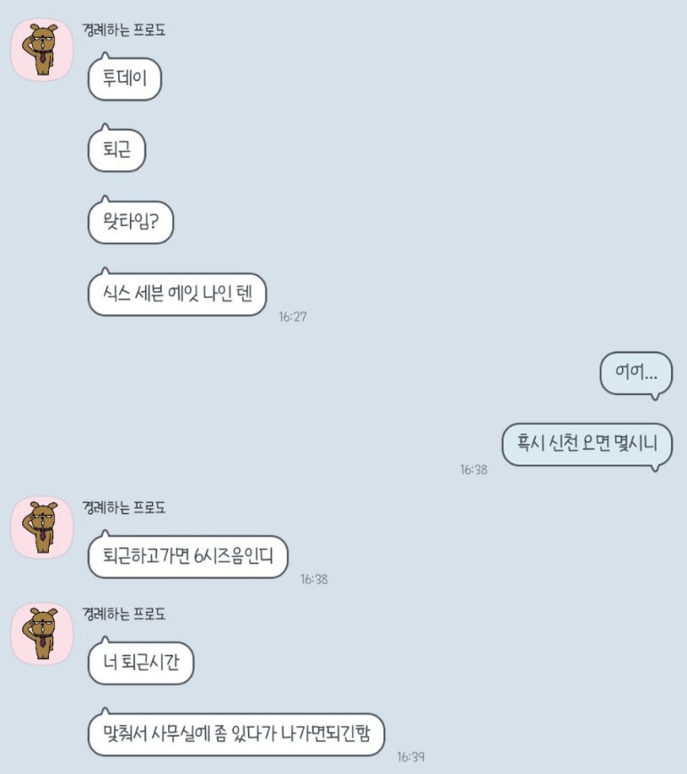 울랄라횟집 이미지