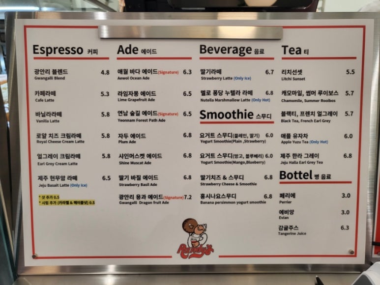 랜디스도넛 광안리점 이미지