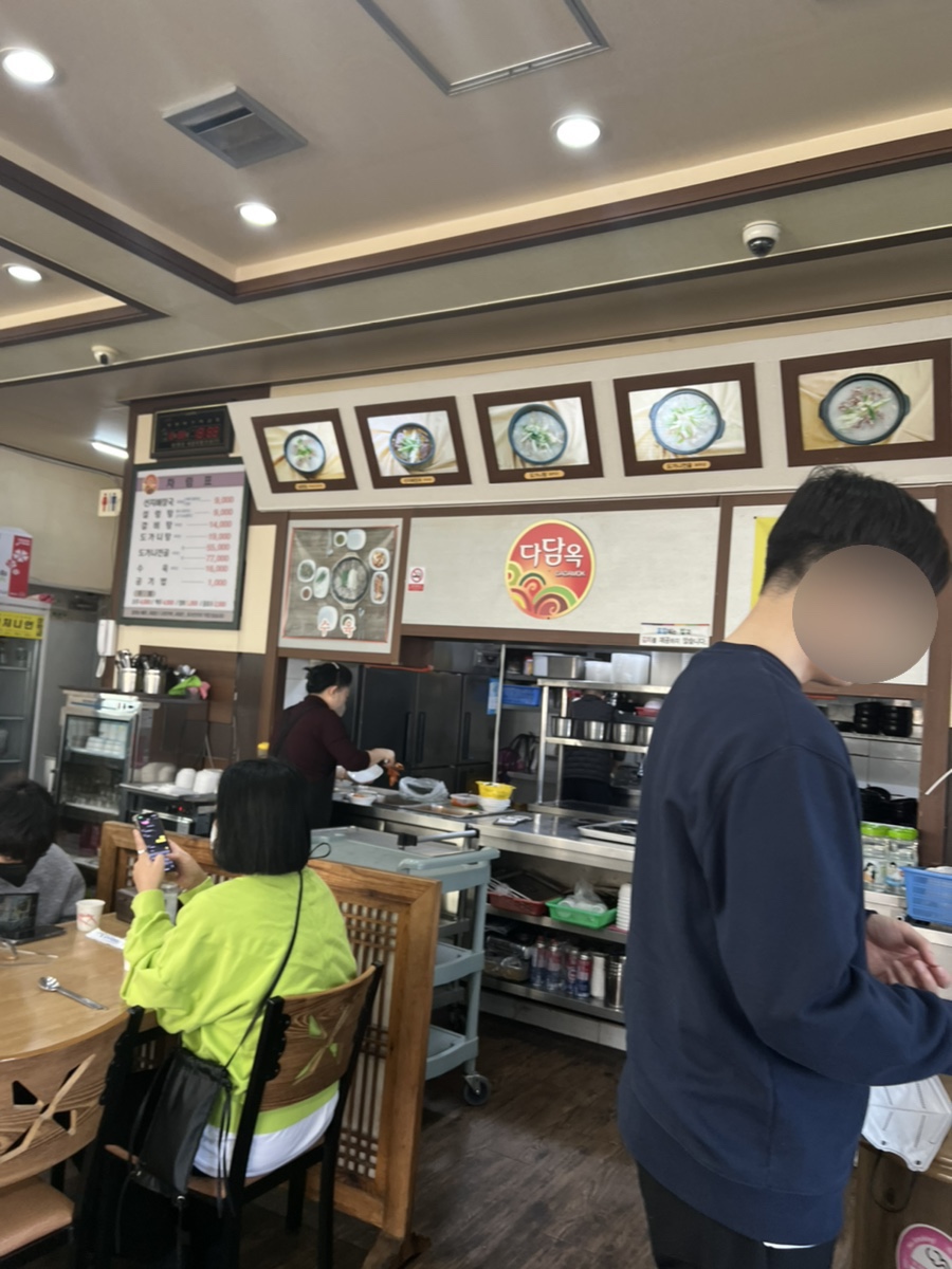 다담옥설렁탕 이미지