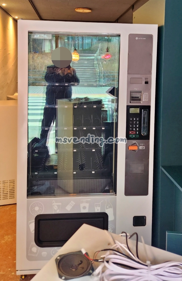 보라자판기 이미지