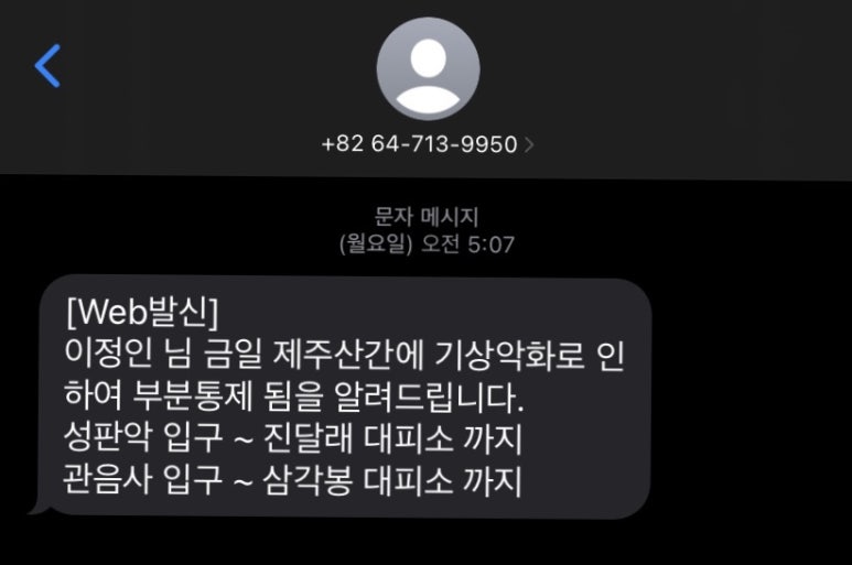 와야또랑 이미지