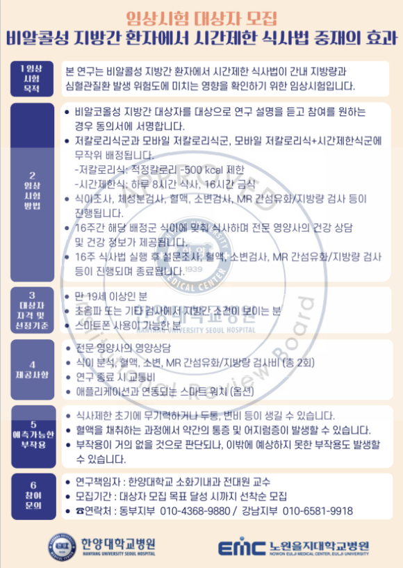 한양내과 이미지