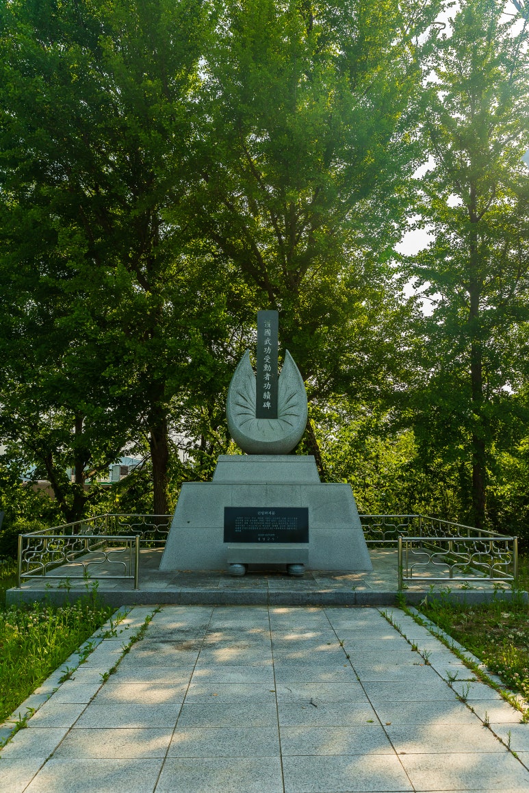 무공훈장공적비 이미지