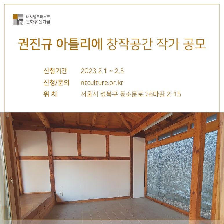 아틀리에:문화창작예술공간 이미지