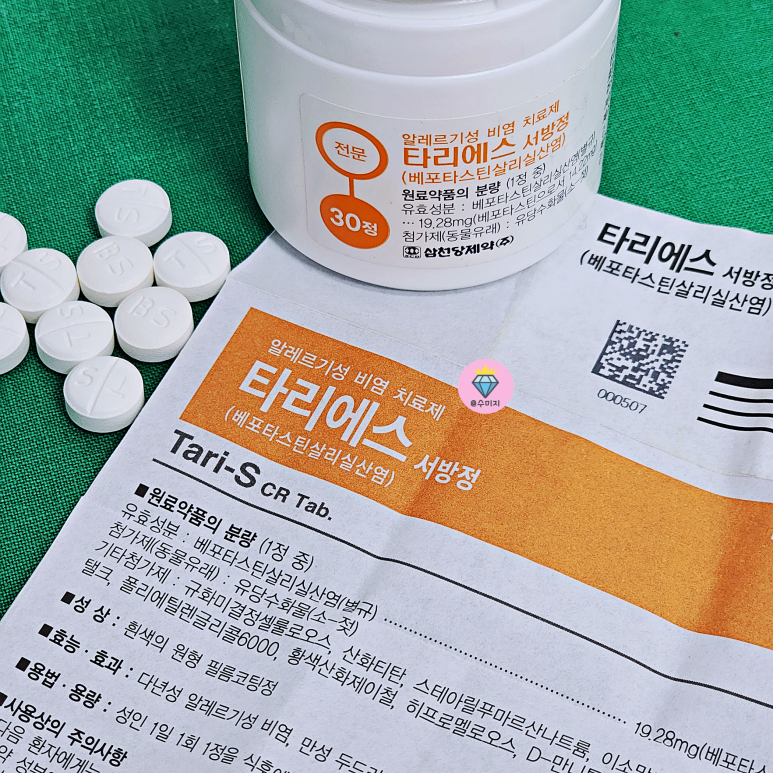 삼천당제약 주식회사 이미지