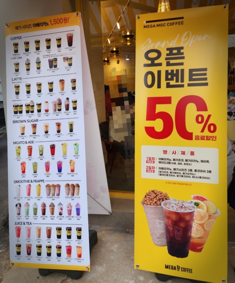 커피샘 이미지